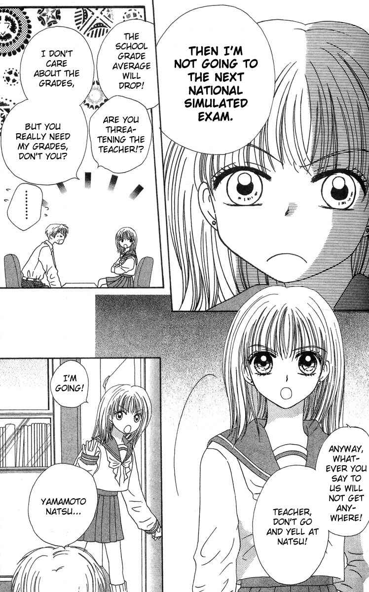 Page 16 Chapter 2 Kareki ni Koi o Sakasemasu