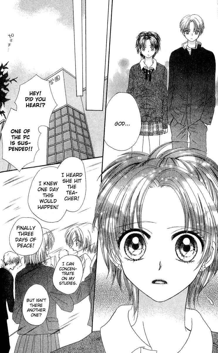 Page 19 Chapter 2 Kareki ni Koi o Sakasemasu
