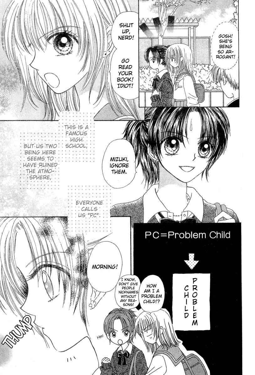 Page 4 Chapter 2 Kareki ni Koi o Sakasemasu
