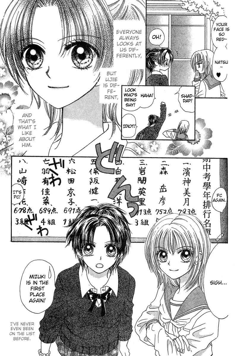 Page 6 Chapter 2 Kareki ni Koi o Sakasemasu