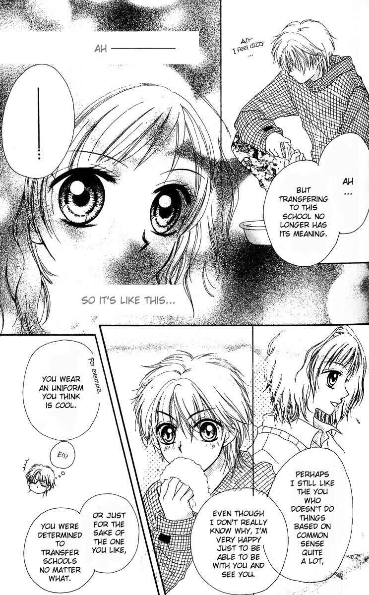 Page 11 Chapter 1.2 Kareki ni Koi o Sakasemasu