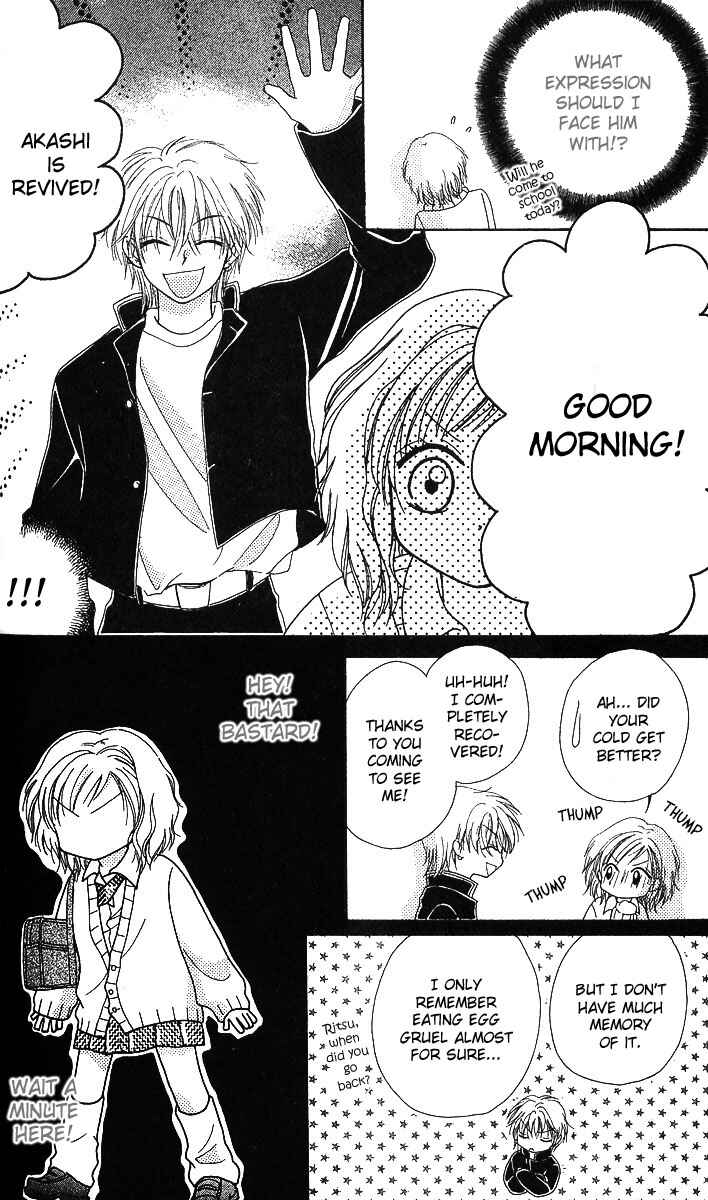 Page 16 Chapter 1.2 Kareki ni Koi o Sakasemasu