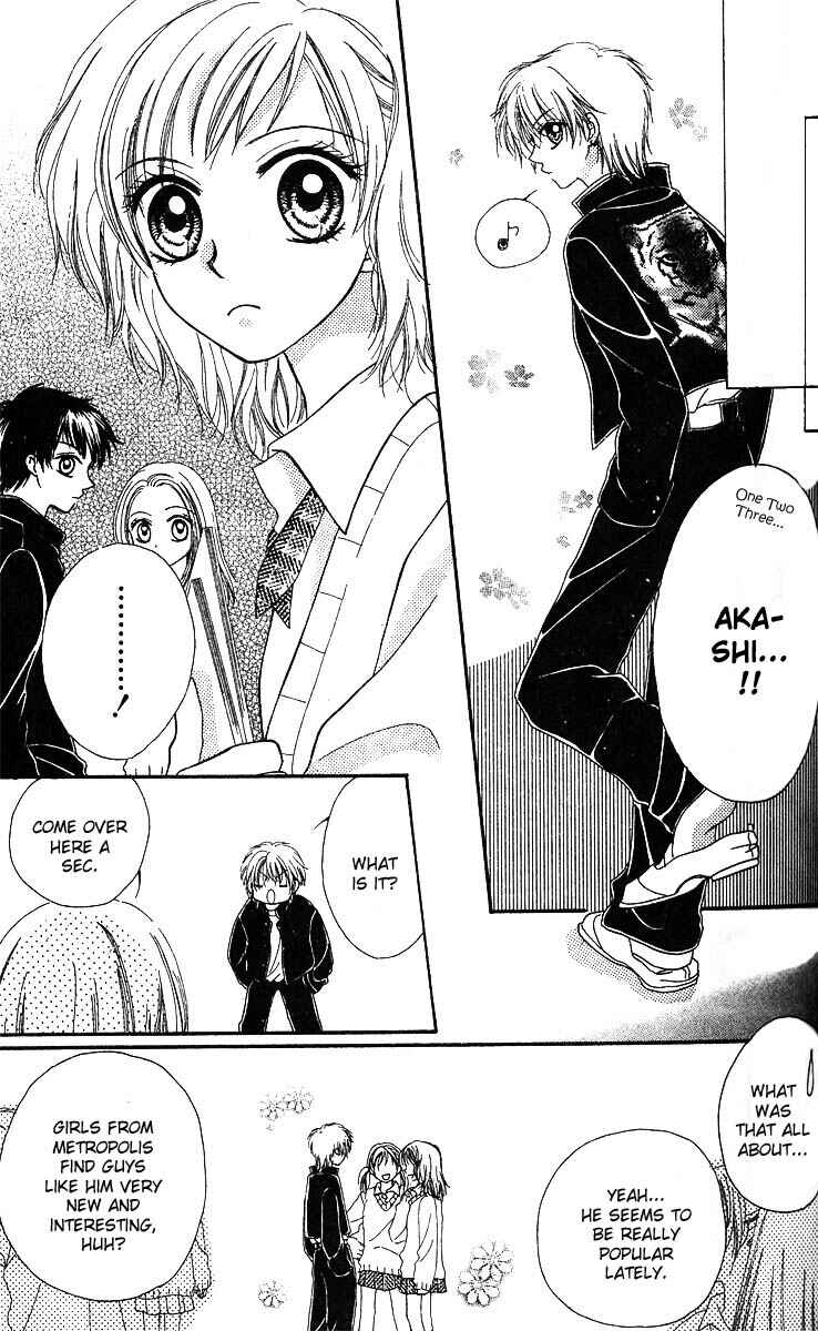 Page 19 Chapter 1.2 Kareki ni Koi o Sakasemasu
