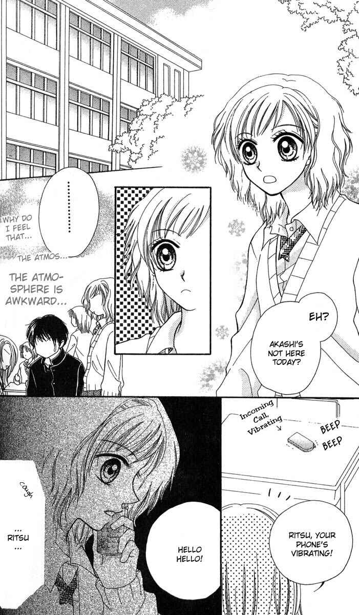 Page 2 Chapter 1.2 Kareki ni Koi o Sakasemasu