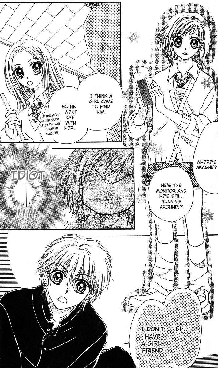 Page 23 Chapter 1.2 Kareki ni Koi o Sakasemasu