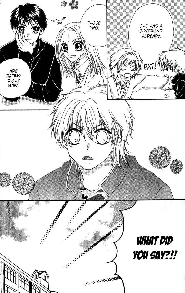 Page 25 Chapter 1 Kareki ni Koi o Sakasemasu