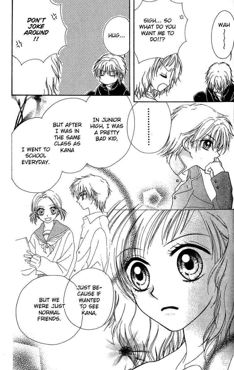 Page 29 Chapter 1 Kareki ni Koi o Sakasemasu
