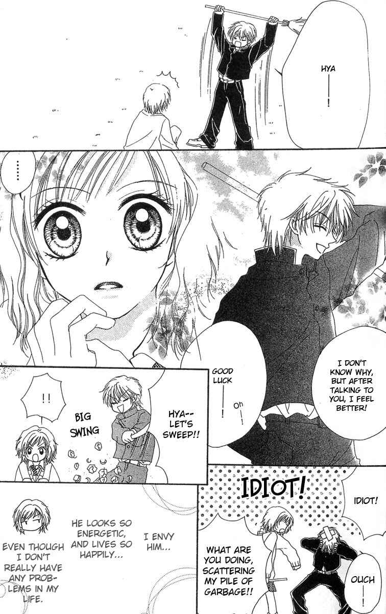 Page 31 Chapter 1 Kareki ni Koi o Sakasemasu