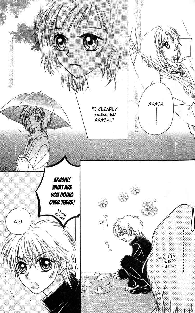 Page 49 Chapter 1 Kareki ni Koi o Sakasemasu