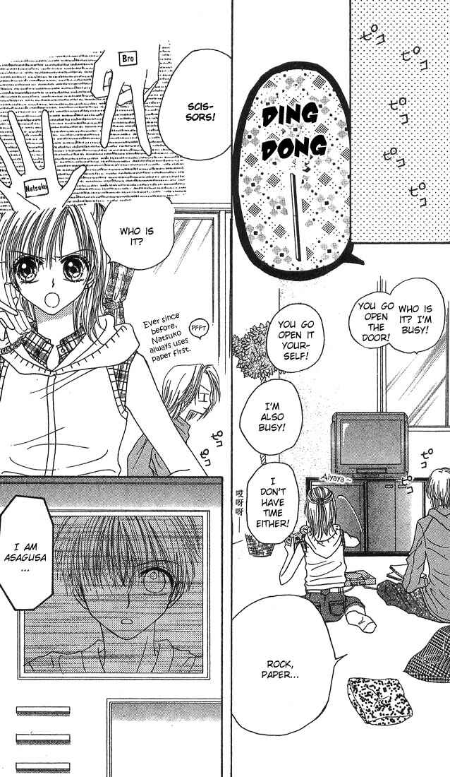 Page 12 Chapter 3 Kareki ni Koi o Sakasemasu