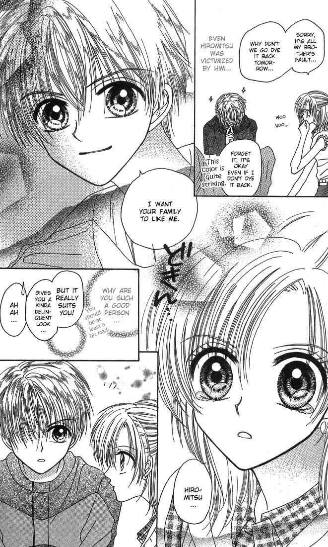 Page 16 Chapter 3 Kareki ni Koi o Sakasemasu