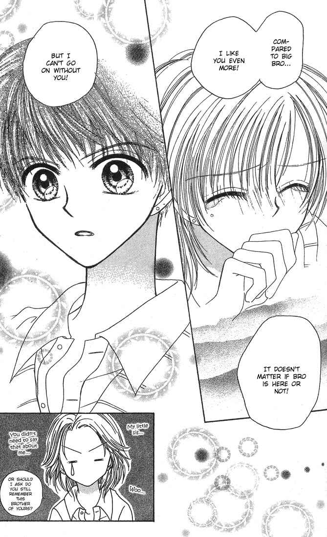 Page 32 Chapter 3 Kareki ni Koi o Sakasemasu
