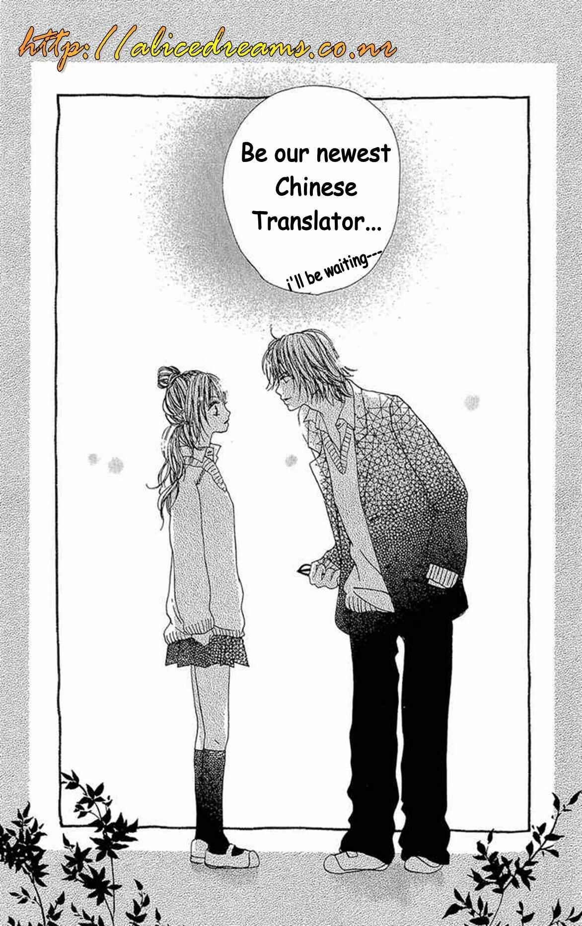 Page 36 Chapter 3 Kareki ni Koi o Sakasemasu