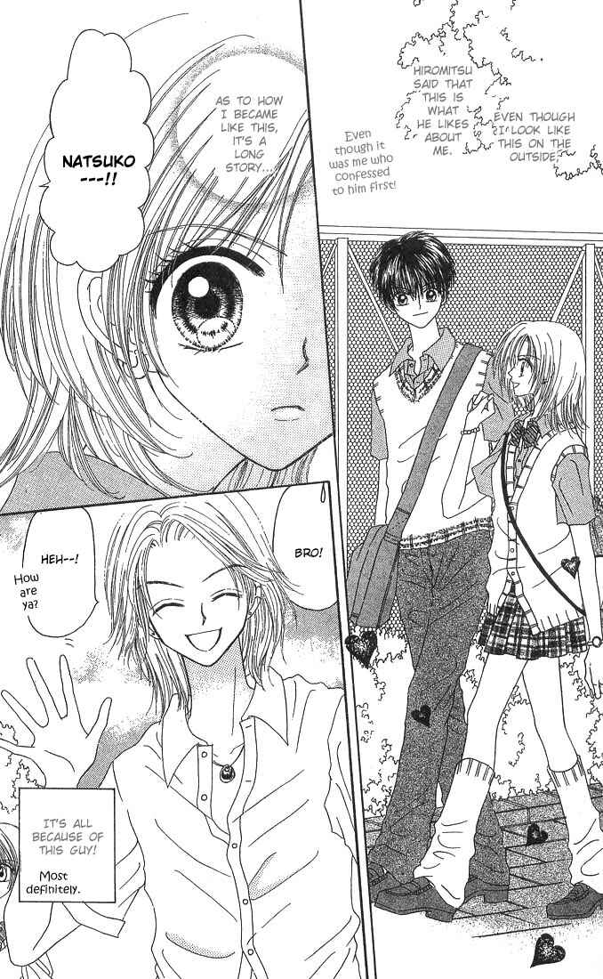 Page 6 Chapter 3 Kareki ni Koi o Sakasemasu