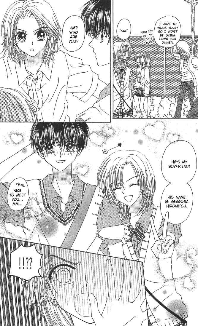 Page 7 Chapter 3 Kareki ni Koi o Sakasemasu