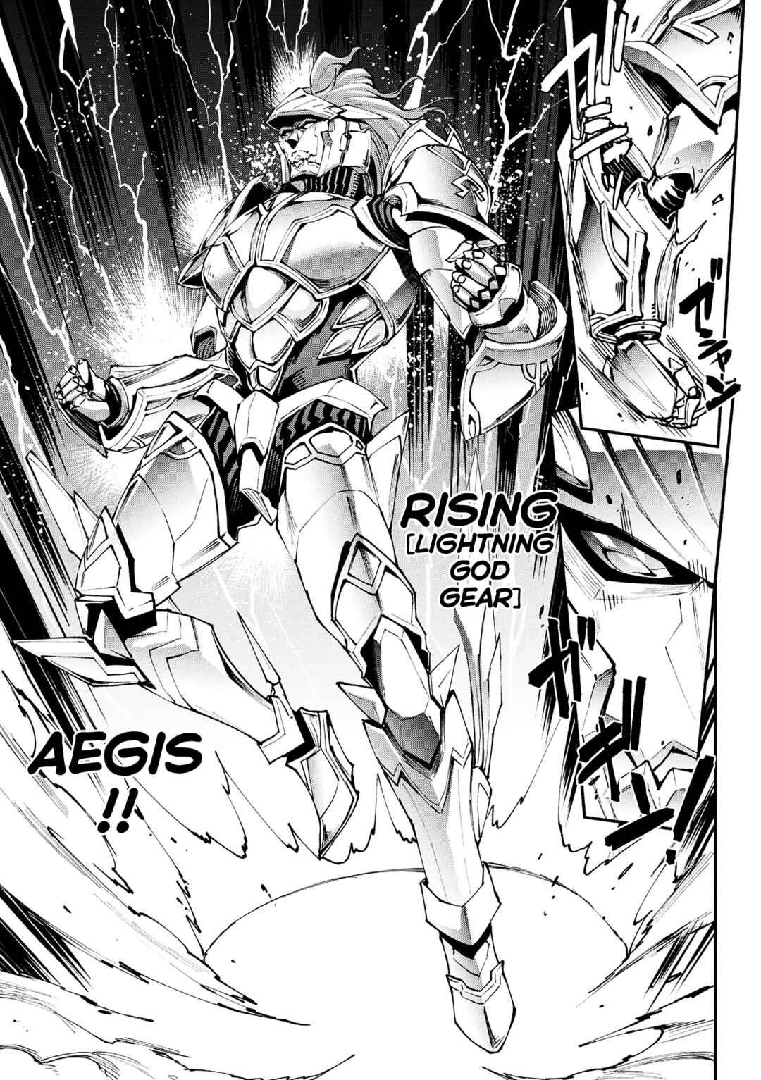 Page 25 Chapter 31 Raikou Shinki Igis Magia -PANDRA saga 3rd ignition
