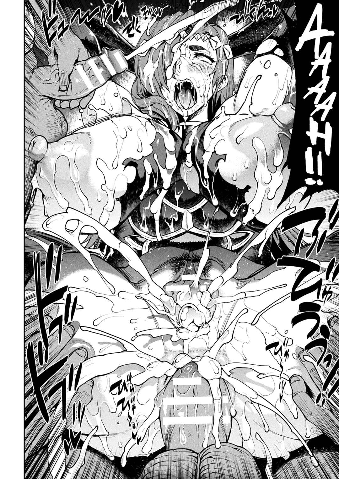 Page 12 Chapter 17 Raikou Shinki Igis Magia -PANDRA saga 3rd ignition