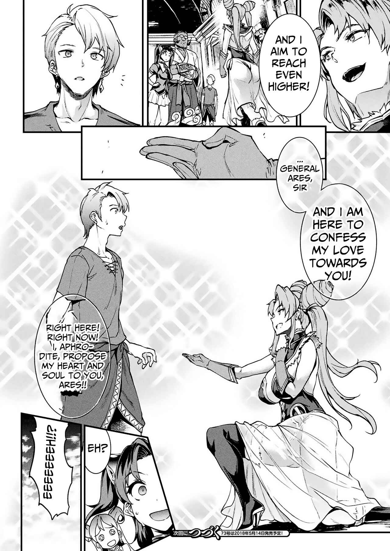 Page 24 Chapter 10 Raikou Shinki Igis Magia -PANDRA saga 3rd ignition