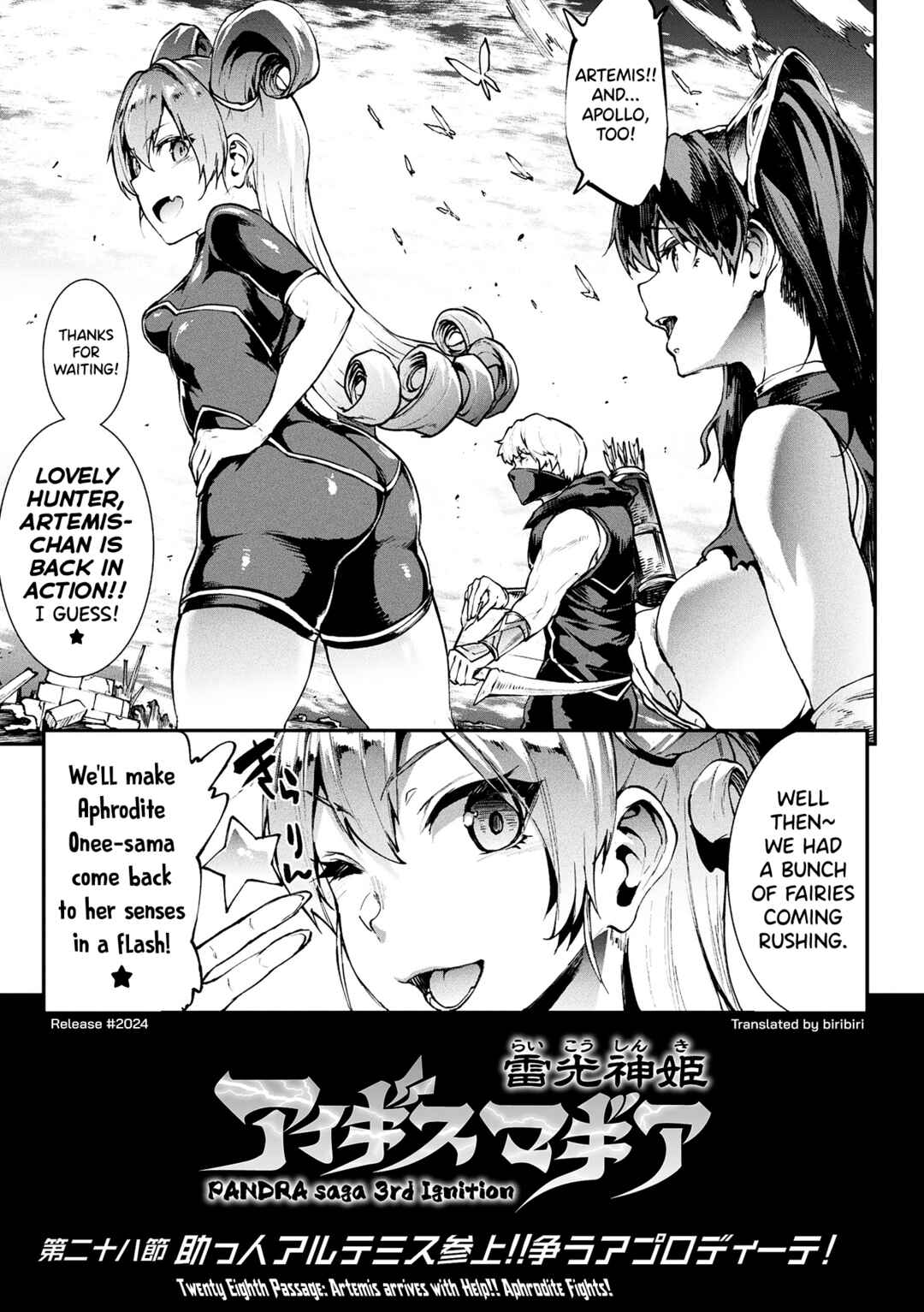 Page 1 Chapter 28 Raikou Shinki Igis Magia -PANDRA saga 3rd ignition