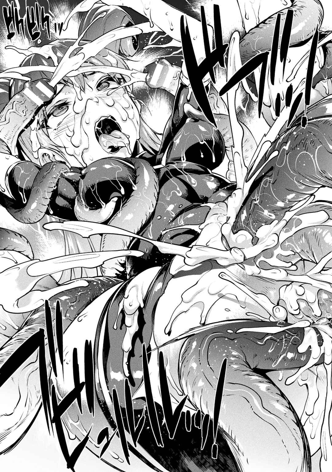 Page 23 Chapter 28 Raikou Shinki Igis Magia -PANDRA saga 3rd ignition