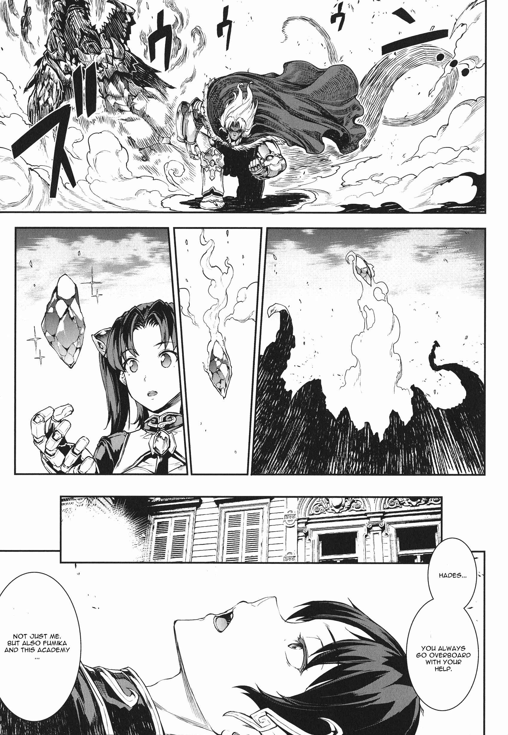 Page 5 Chapter 3 Raikou Shinki Igis Magia -PANDRA saga 3rd ignition