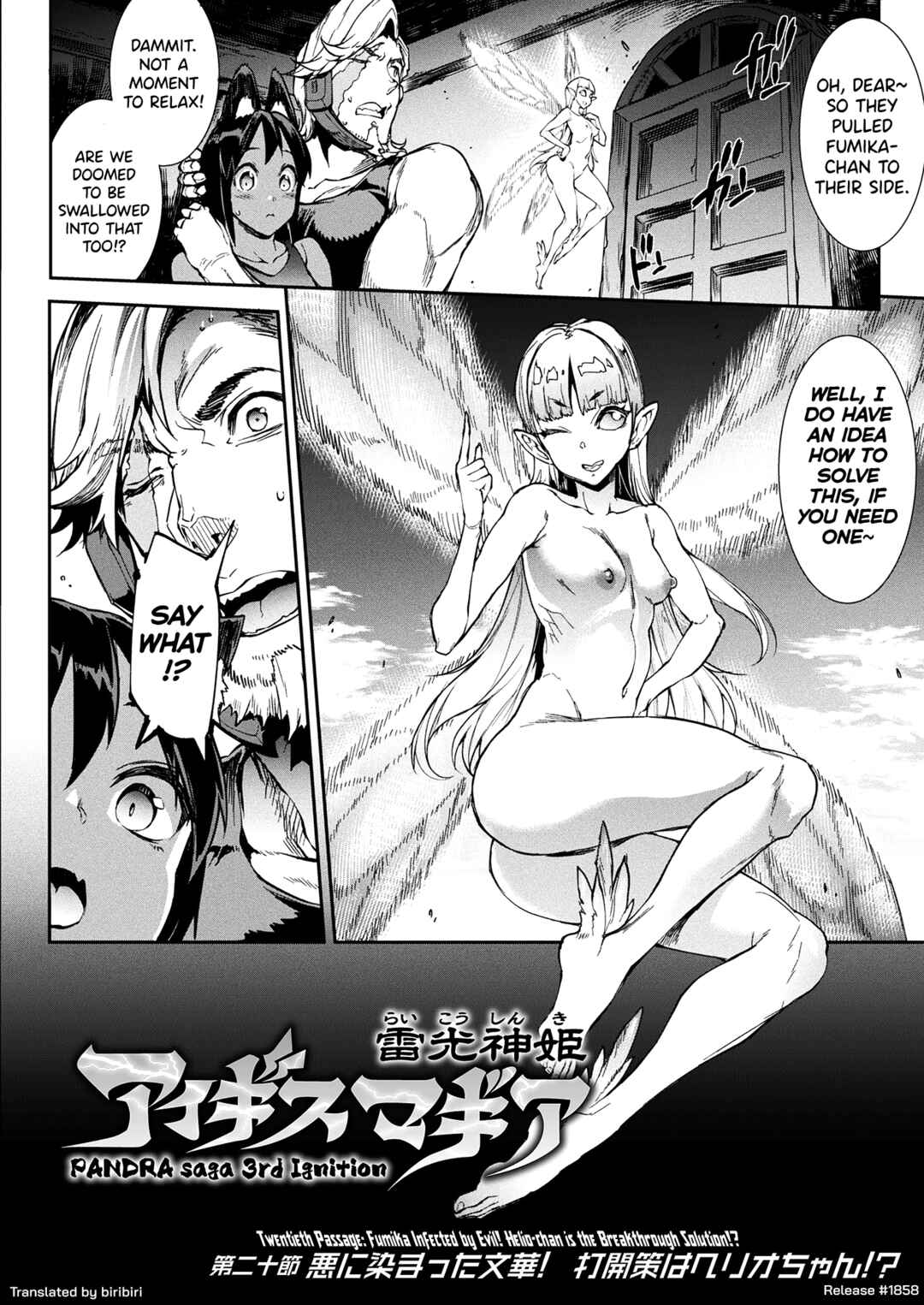 Page 2 Chapter 20 Raikou Shinki Igis Magia -PANDRA saga 3rd ignition