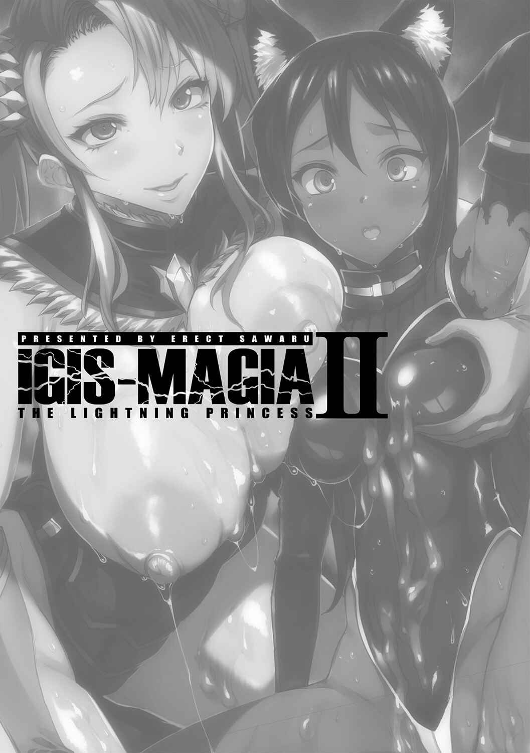 Page 7 Chapter 16.1 Raikou Shinki Igis Magia -PANDRA saga 3rd ignition