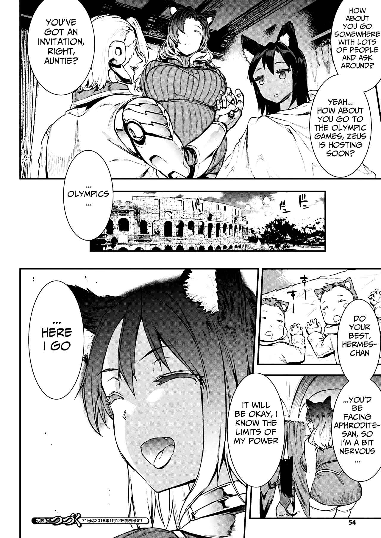 Page 13 Chapter 8 Raikou Shinki Igis Magia -PANDRA saga 3rd ignition