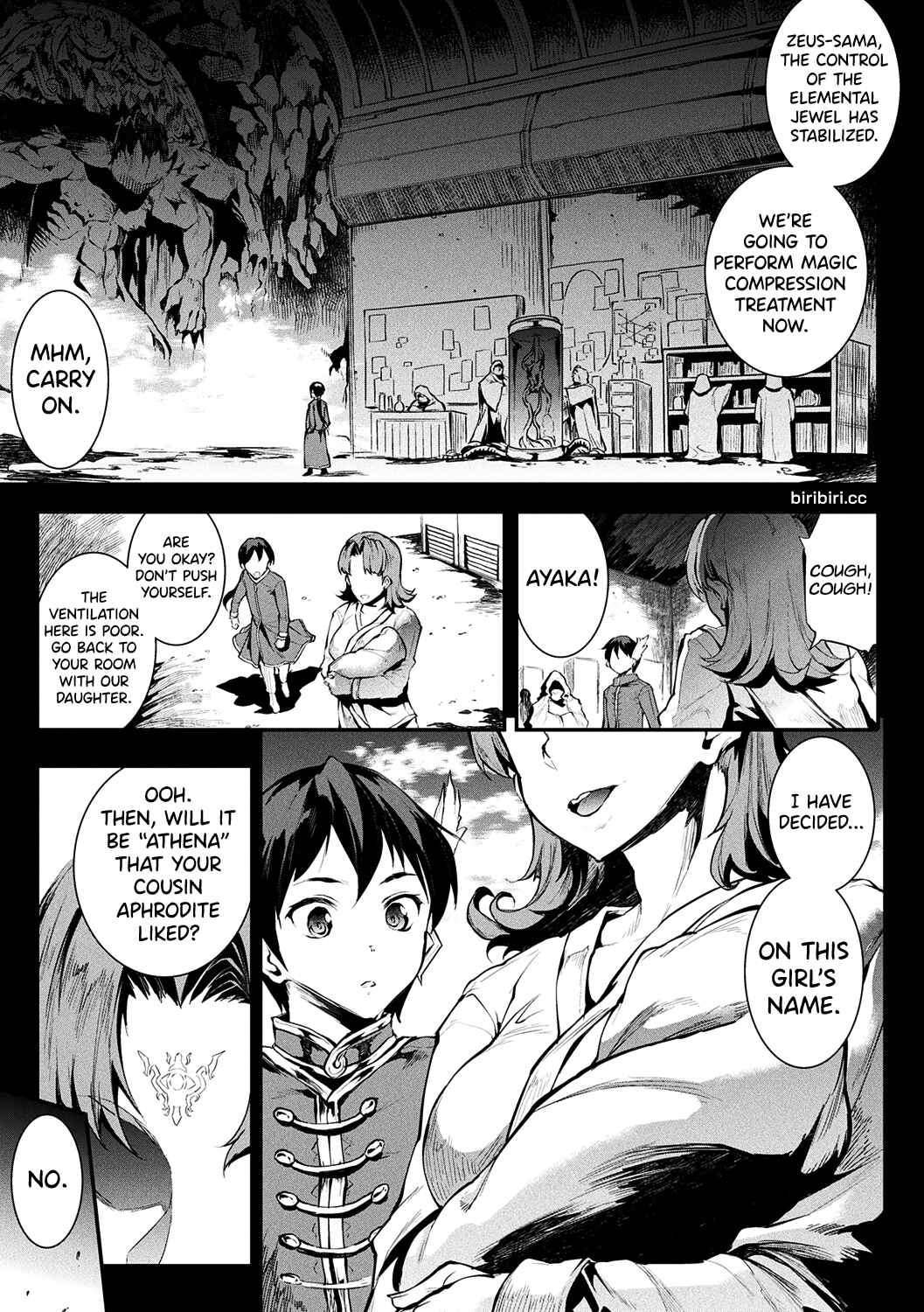 Page 1 Chapter 11 Raikou Shinki Igis Magia -PANDRA saga 3rd ignition