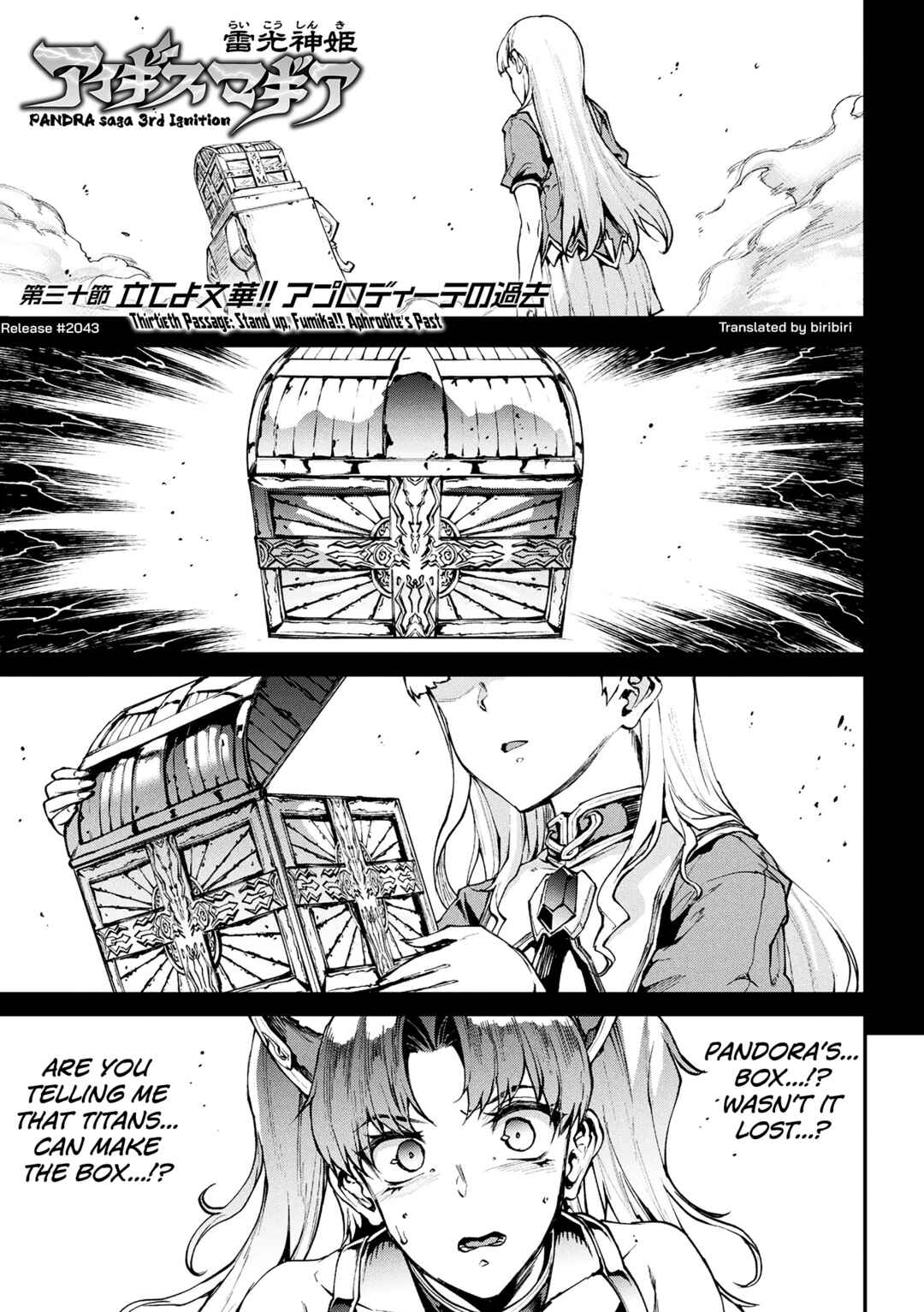 Page 1 Chapter 30 Raikou Shinki Igis Magia -PANDRA saga 3rd ignition