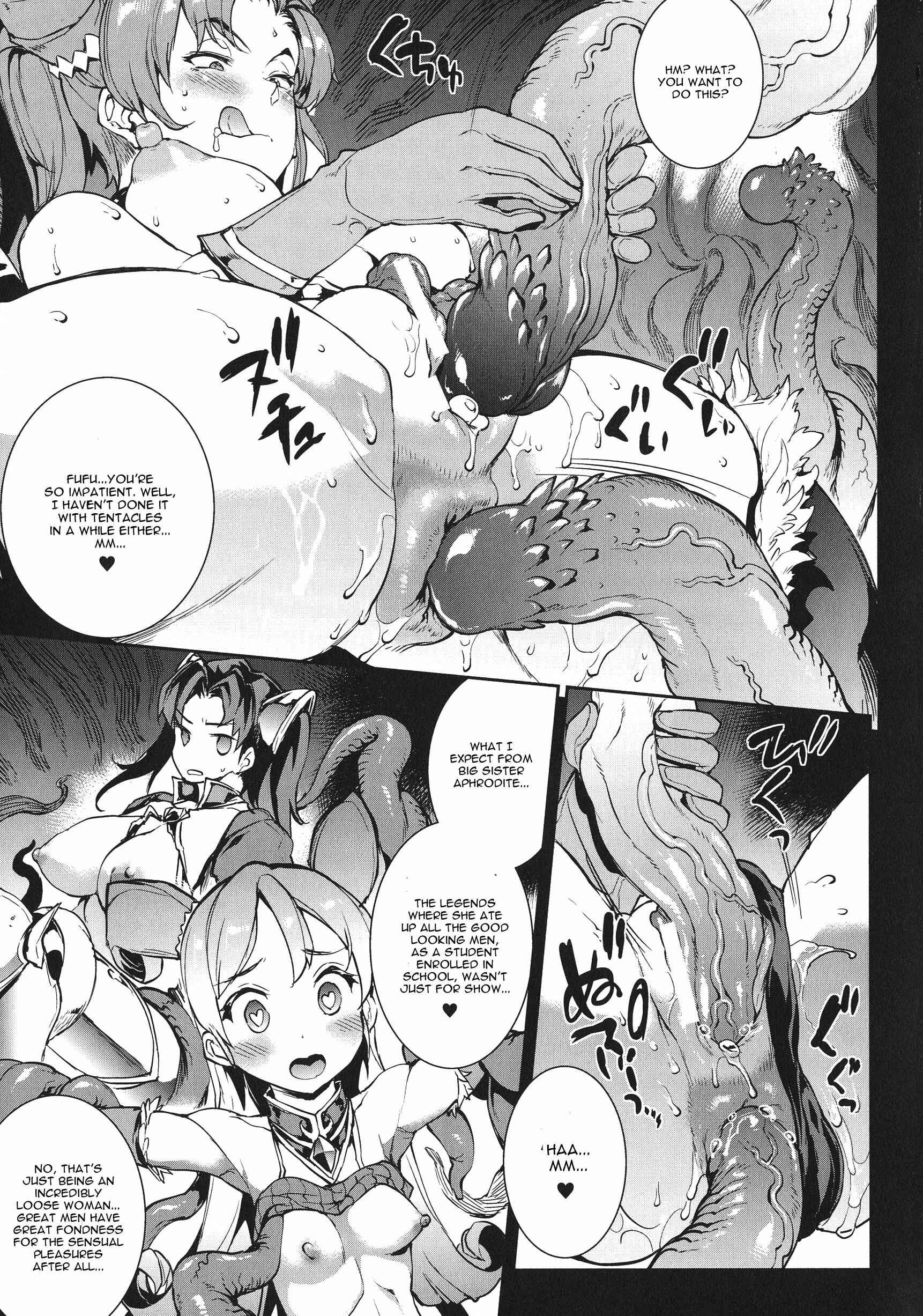 Page 15 Chapter 2 Raikou Shinki Igis Magia -PANDRA saga 3rd ignition