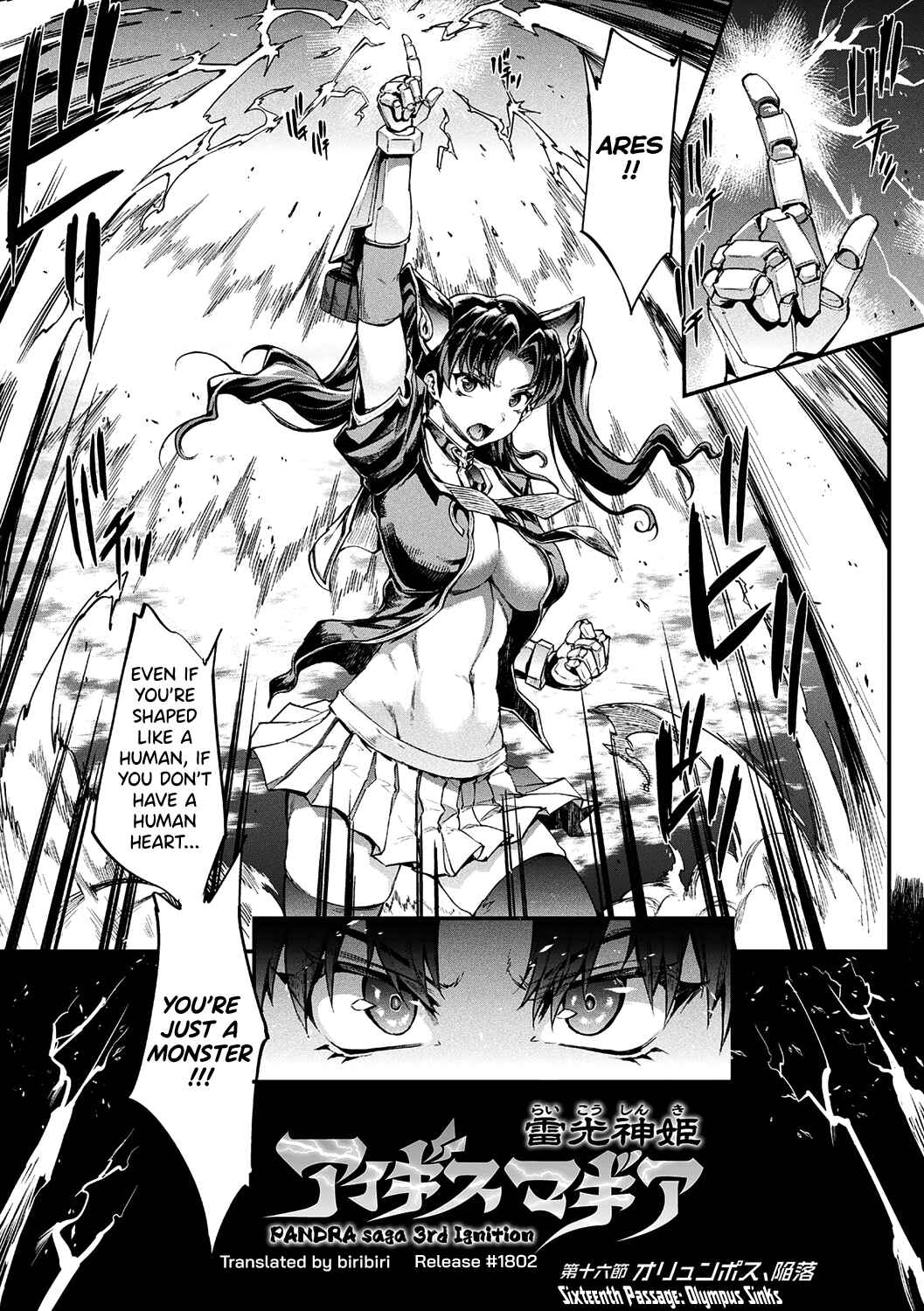 Page 1 Chapter 16 Raikou Shinki Igis Magia -PANDRA saga 3rd ignition