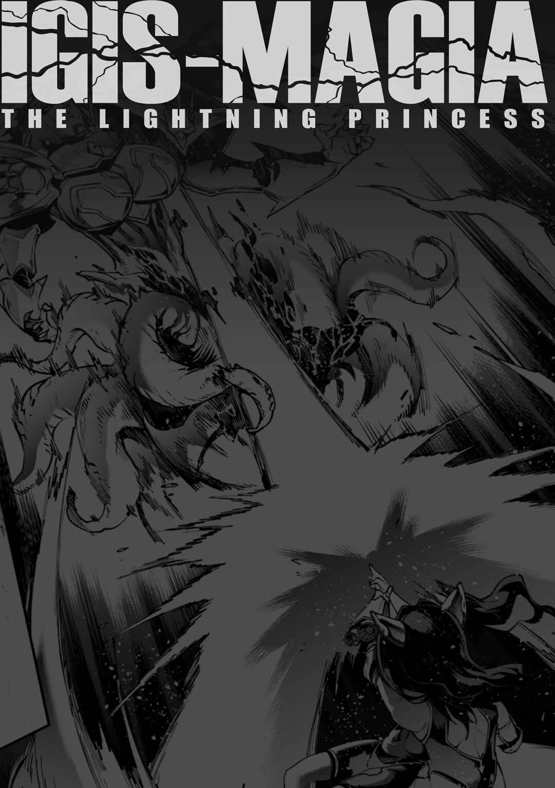Page 13 Chapter 35.5 Raikou Shinki Igis Magia -PANDRA saga 3rd ignition