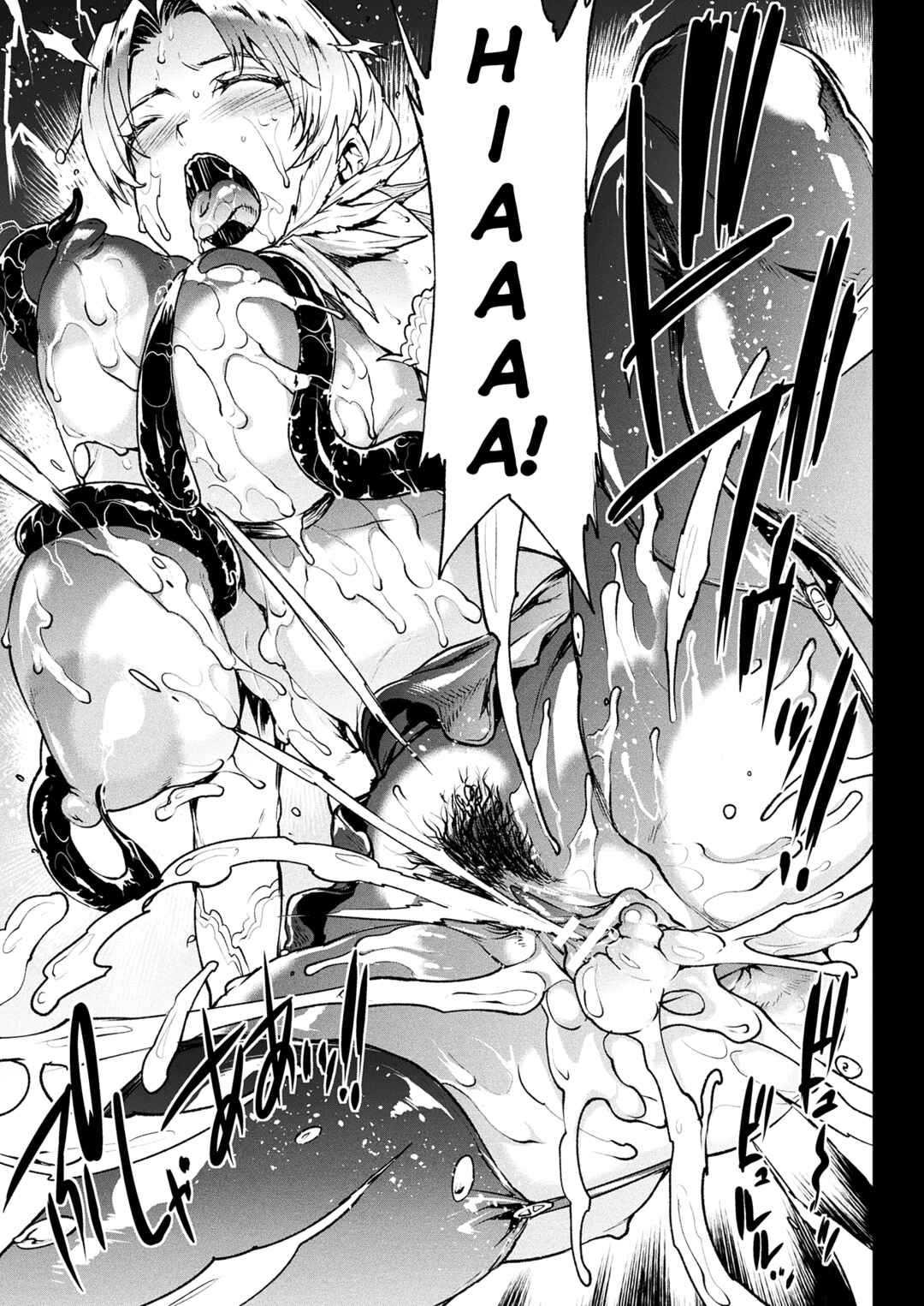 Page 21 Chapter 23 Raikou Shinki Igis Magia -PANDRA saga 3rd ignition