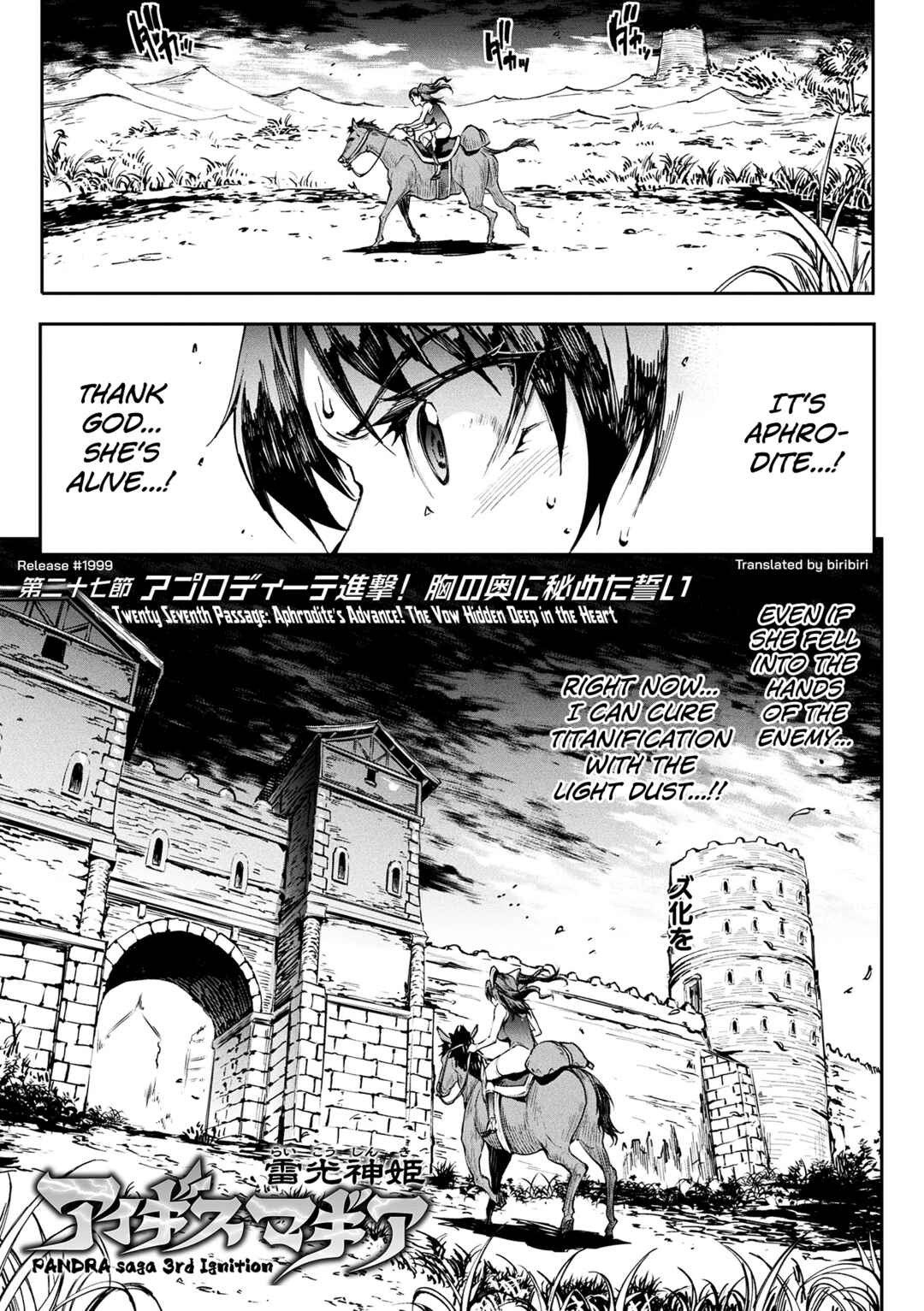 Page 3 Chapter 27 Raikou Shinki Igis Magia -PANDRA saga 3rd ignition