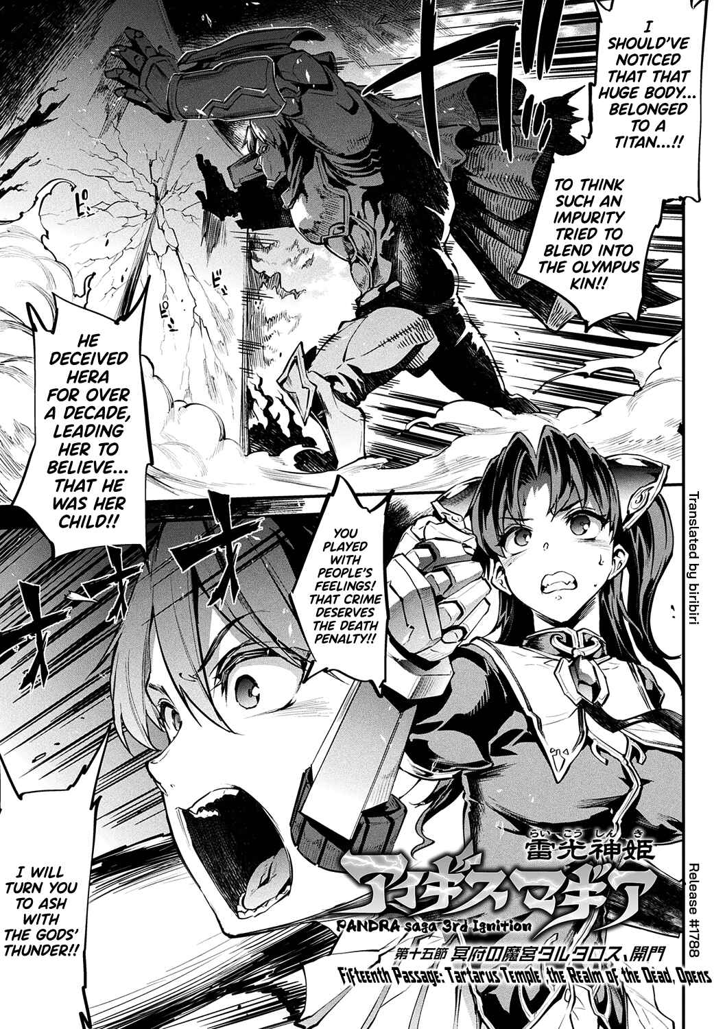 Page 1 Chapter 15 Raikou Shinki Igis Magia -PANDRA saga 3rd ignition