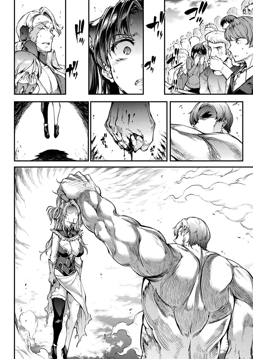 Page 22 Chapter 13 Raikou Shinki Igis Magia -PANDRA saga 3rd ignition