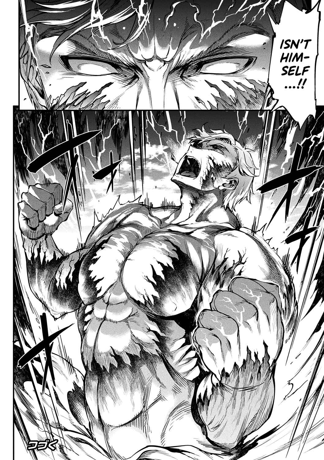 Page 24 Chapter 13 Raikou Shinki Igis Magia -PANDRA saga 3rd ignition