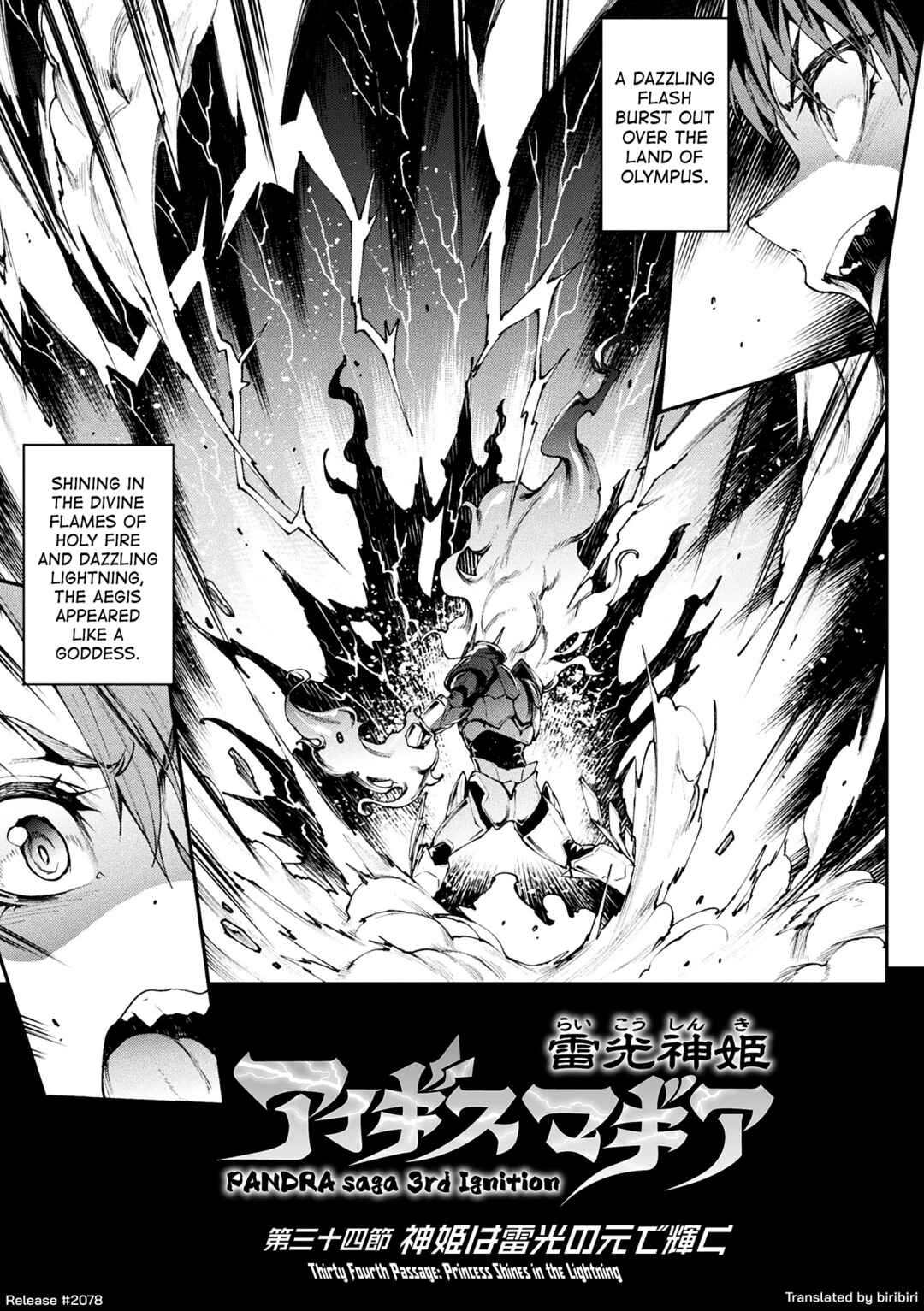 Page 1 Chapter 34 Raikou Shinki Igis Magia -PANDRA saga 3rd ignition