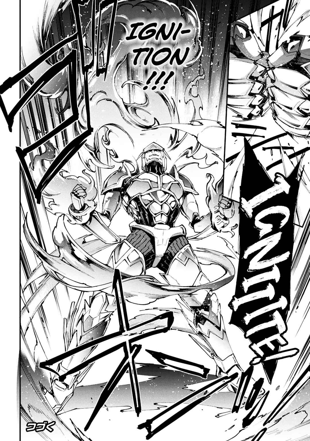 Page 29 Chapter 32 Raikou Shinki Igis Magia -PANDRA saga 3rd ignition