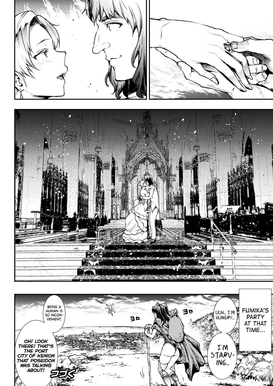 Page 26 Chapter 24 Raikou Shinki Igis Magia -PANDRA saga 3rd ignition