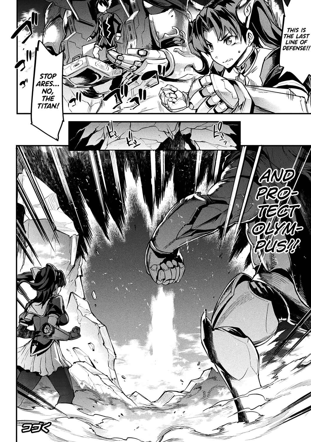 Page 27 Chapter 14 Raikou Shinki Igis Magia -PANDRA saga 3rd ignition