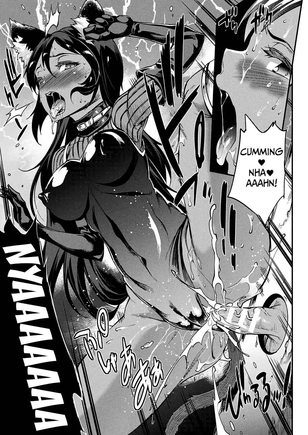 Page 21 Chapter 9 Raikou Shinki Igis Magia -PANDRA saga 3rd ignition