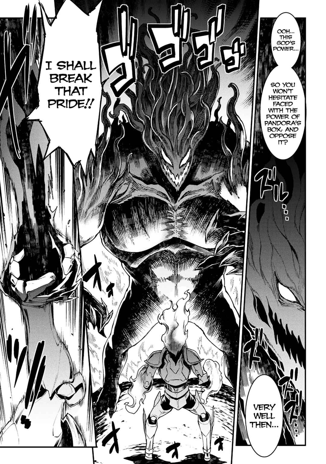 Page 7 Chapter 33 Raikou Shinki Igis Magia -PANDRA saga 3rd ignition