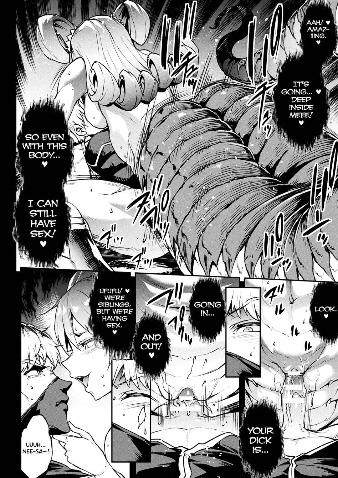 Page 12 Chapter 22 Raikou Shinki Igis Magia -PANDRA saga 3rd ignition