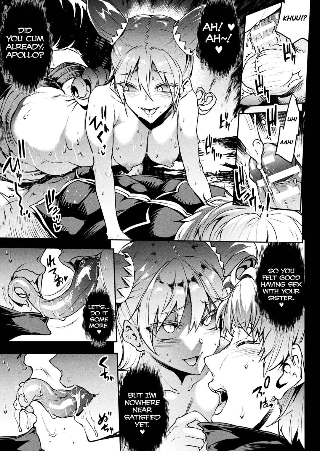 Page 13 Chapter 22 Raikou Shinki Igis Magia -PANDRA saga 3rd ignition