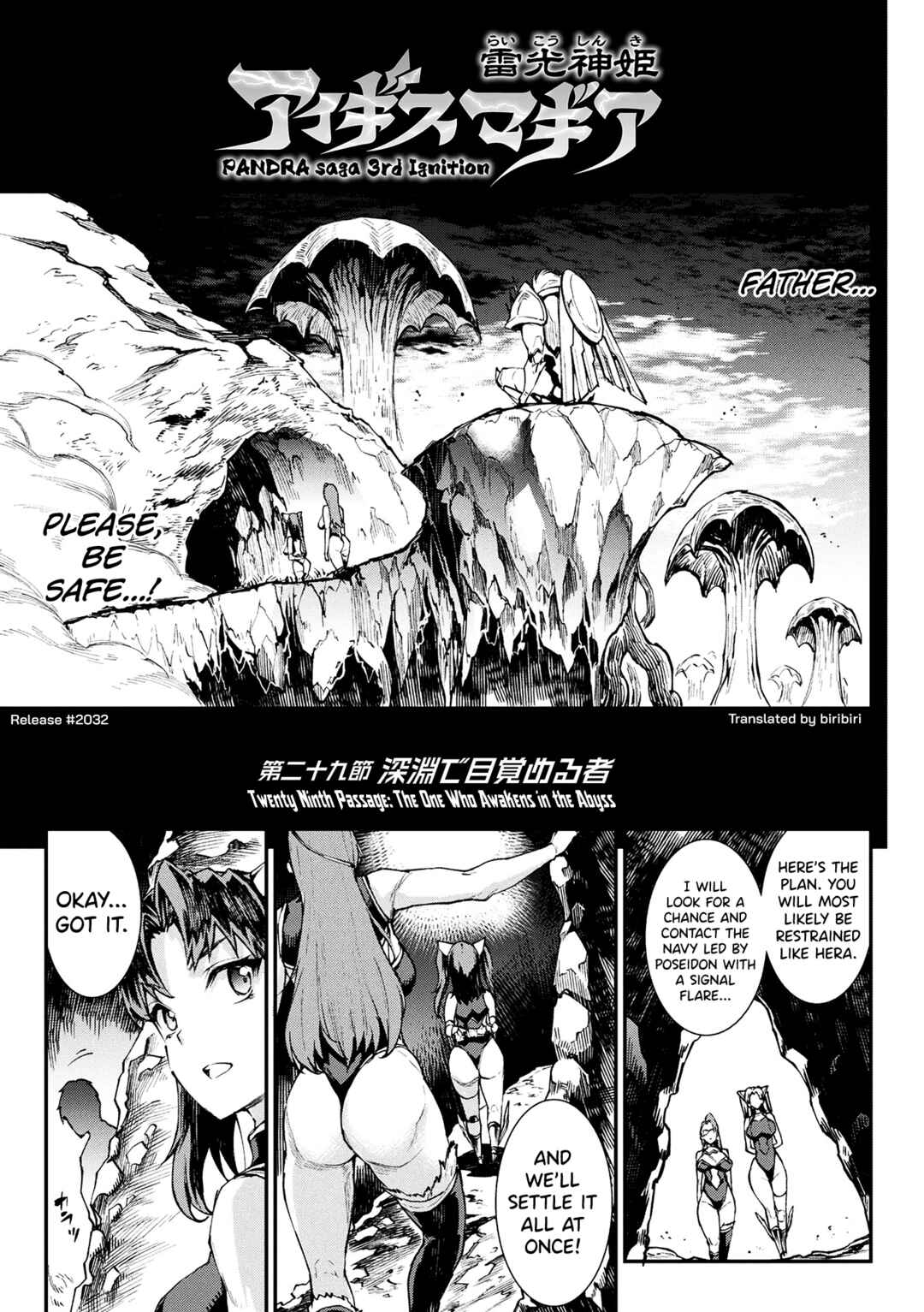 Page 3 Chapter 29 Raikou Shinki Igis Magia -PANDRA saga 3rd ignition