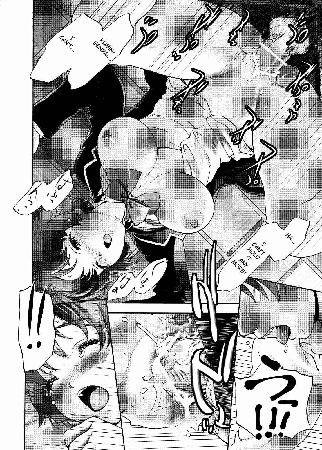 Page 13 Chapter Unknown_909e Chuunibyou demo Koi ga Shitai! - Lovely Siesta (Doujinshi)