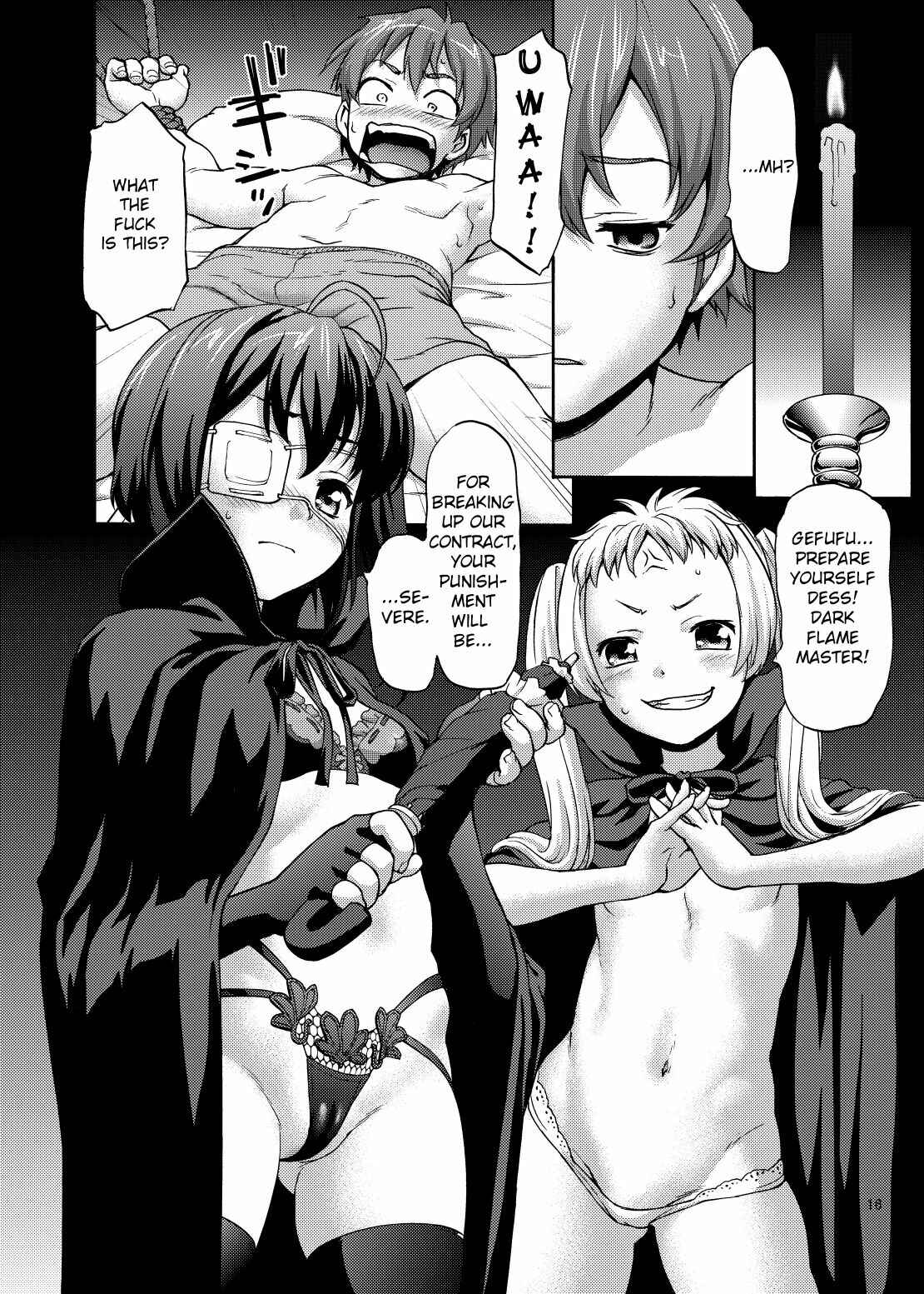 Page 15 Chapter Unknown_909e Chuunibyou demo Koi ga Shitai! - Lovely Siesta (Doujinshi)