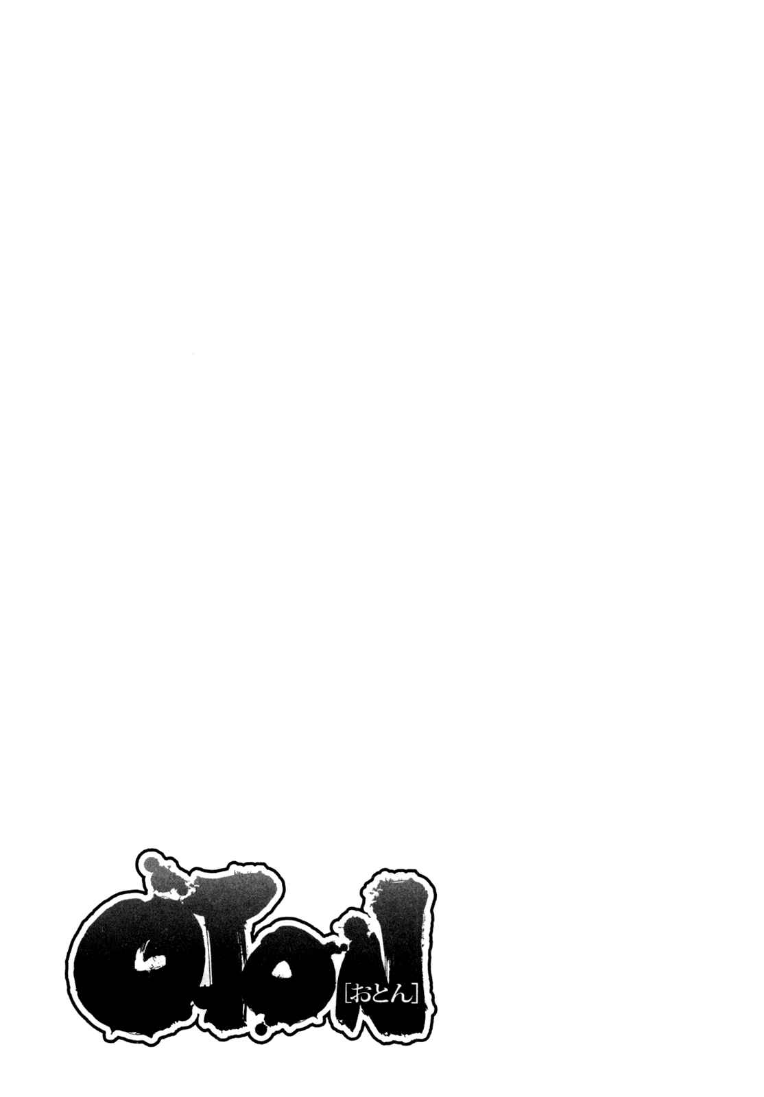 Page 23 Chapter 8.1 Oton